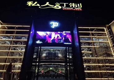 南山中低档荤素KTV少爷会所体验-私人定制KTV消费荤素点评