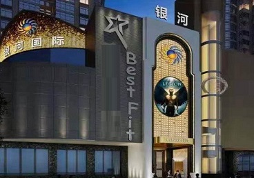 南山KTV荤台花场男公关服务好-银河国际KTV花场消费点评